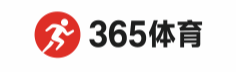 365体育